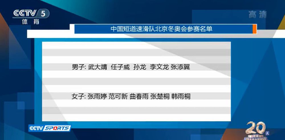 解约金条款的具体金额尚未敲定，但肯定会超过1亿欧。